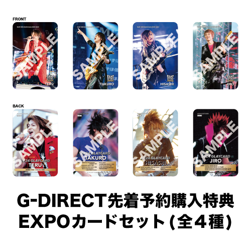 商品詳細ページ | G-DIRECT