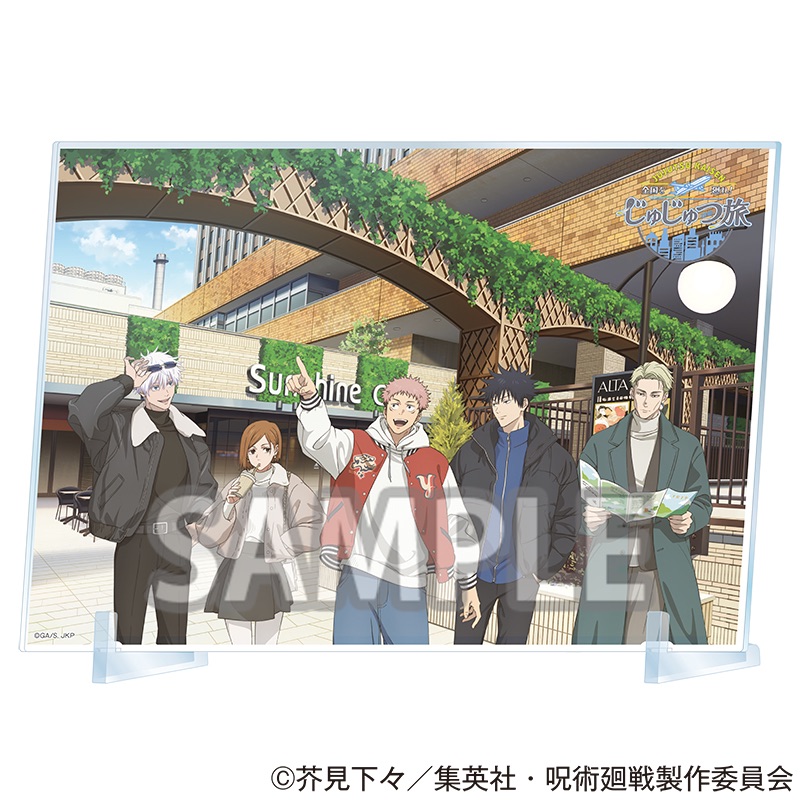 商品詳細ページ - エニマイ