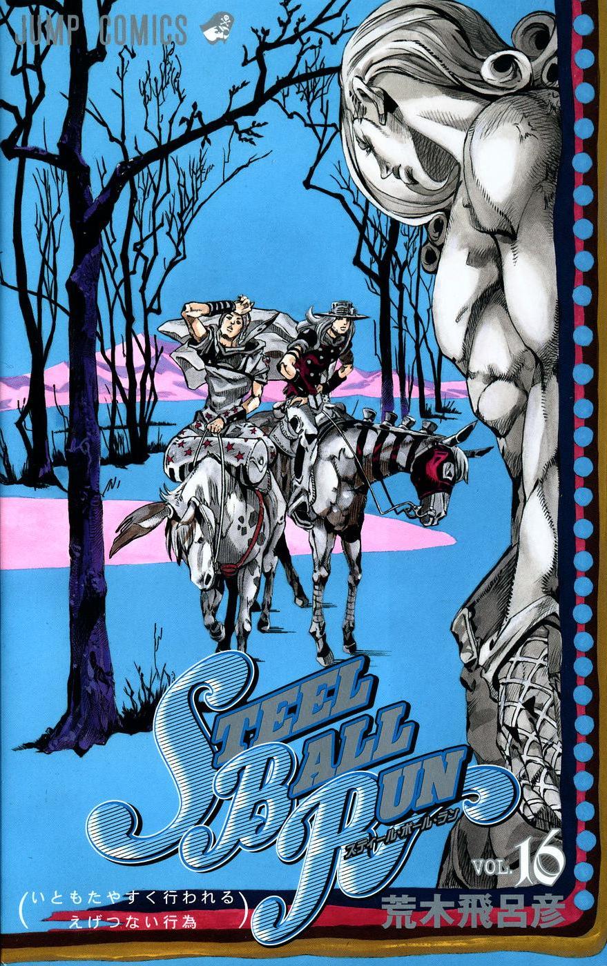 Steel Ball Run - Volume 16 - JoJo's Bizarre Encyclopedia | JoJo Wiki
