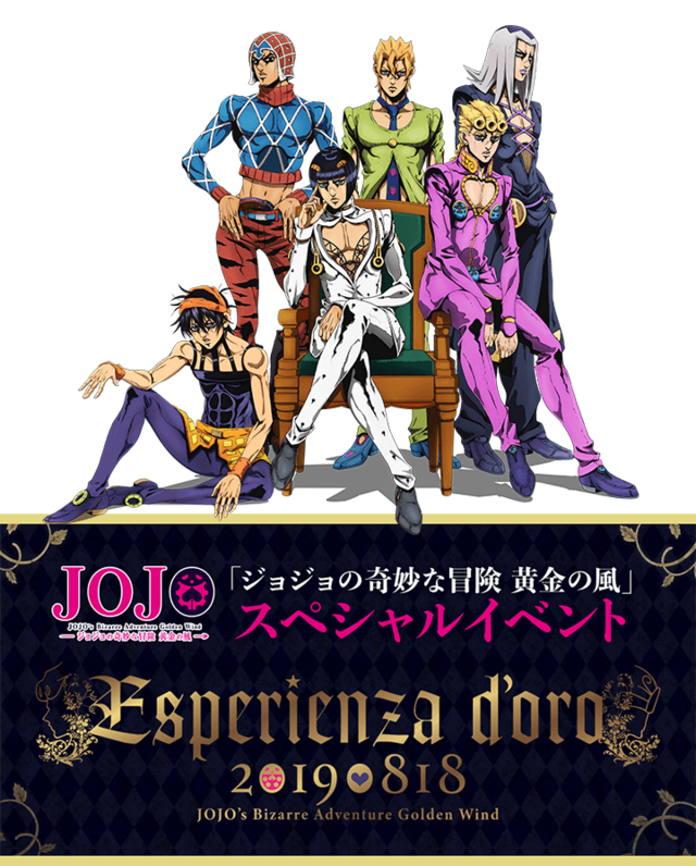 Esperienza d'oro - JoJo's Bizarre Encyclopedia | JoJo Wiki