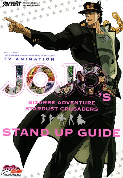 JoJo's Bizarre Adventure: Stardust Crusaders Stand Up Guide