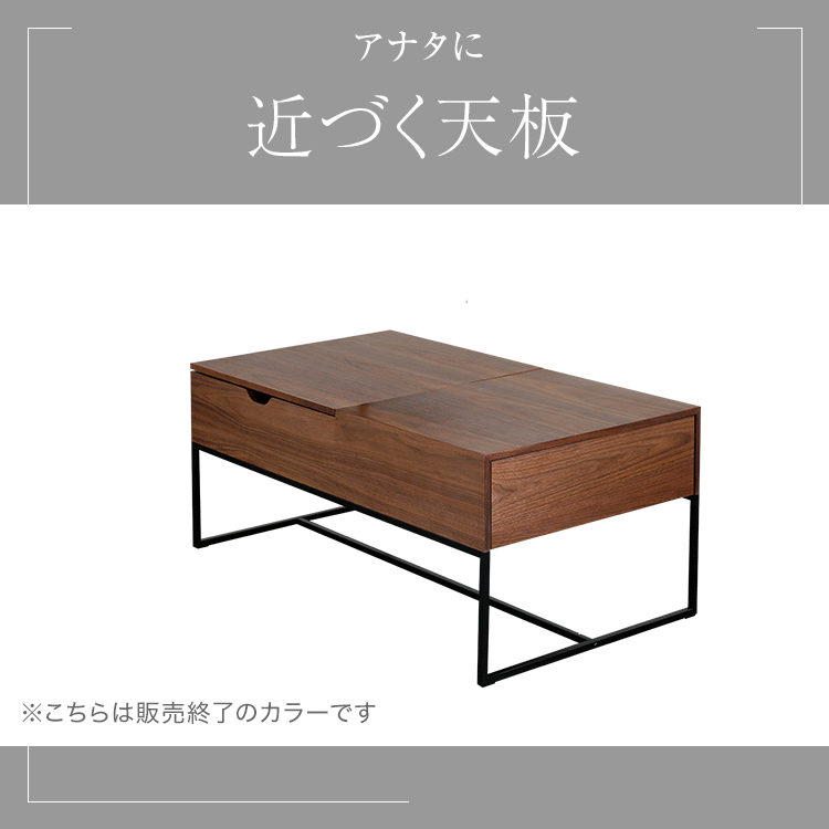 テーブル 昇降式 高さ調節 昇降式テーブル おしゃれ 折りたたみ ロー