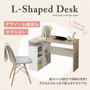 幅100/幅120]パソコンデスク コーナーデスク L字型 収納 棚 ワーク