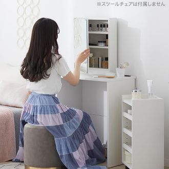 ミラー収納付きドレッサー(幅60cm) ハイタイプ コンセント付き