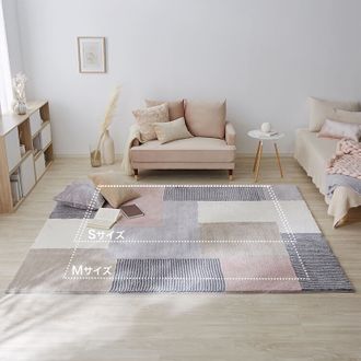 長方形シャギーラグ(250x200cm) 約3畳 洗えるくすみカラーのカーペット
