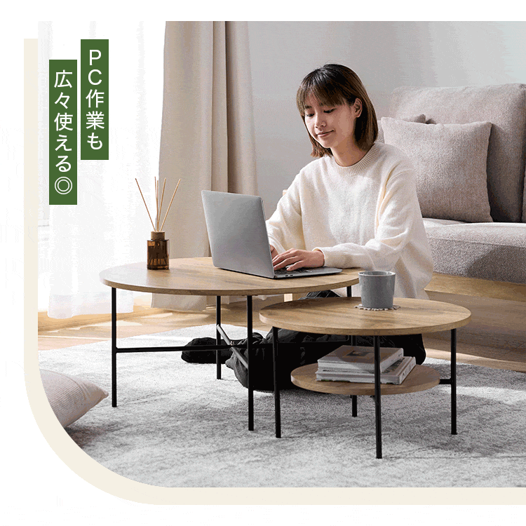 木目調ネストテーブル 円形 [幅50/幅70] | 【公式】LOWYA(ロウヤ) 家具