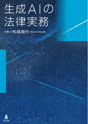 Legalscape Store | 検索