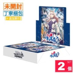 新品・未開封】ウマ娘 シンデレラグレイ ヴァイスシュヴァルツ 2BOX