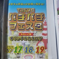 m14340481276_1.jpg?1717940698