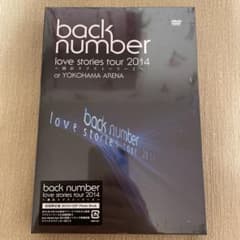 back number/ 2014～横浜ラブストーリー2 DVD 初回盤 - メルカリ