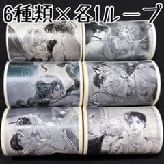 セット♡海外 人物 マスキングテープ 切り売り 和紙 海外マステ BL