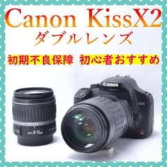 Canon EOS Kiss X2 ダブルレンズセット 初心者オススメ - メルカリ