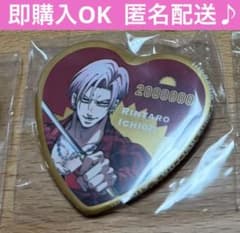 最安値 ヒューマンバグ大学 市合麟太郎 缶バッジ ハート 天城戦争 神城