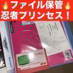 美品】忍者プリンセス MSX ROM - メルカリ