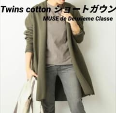 MUSE ドゥーズィエムクラス Twins cotton ショートガウン 現行 - メルカリ