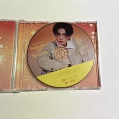 八木勇征 welcome to sunshine ピクチャーレーベル - メルカリ