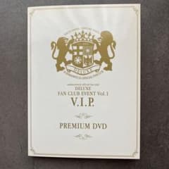 スキマスイッチ / FAN CLUB EVENT TOUR VIP vol.1 - メルカリ