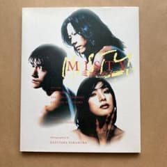 映画 MISTY ミスティ 写真集 天海祐希 豊川悦司 金城武 - メルカリ