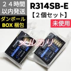 2個】フタバ R314SB-E 受信機 未使用品 - メルカリ