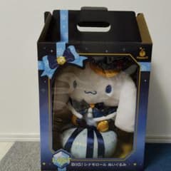 サンリオ 一番くじ ラストワン賞 シナモンロール BIGぬいぐるみ - メルカリ