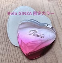 ReFa銀座限定カラー リファハートミラー 本店コスメ - メルカリ