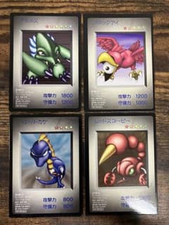 非売品 遊戯王 モンスターカプセル ブリード&バトル 特典カード 4枚