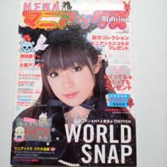 m15091696741_1.jpg?1720878008