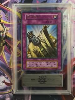 ARS9】神の宣告 初期ウルトラレア vol.6 - メルカリ