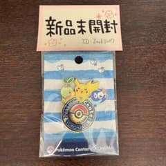 m15111343826_1.jpg?1734335266