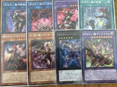 デモンスミス シーザー アジア版 一式 亜版 - メルカリ