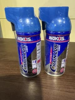 WAKO'S CHAIN LUB 180ml 2本セット - メルカリ