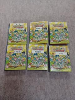 貴重 ☆たまごっちとふしぎな絵本 1章～5章 コンプ プロモカード 235枚