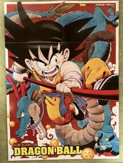 激レア 非売品】ドラゴンボール 孫悟空＆神龍 ビジュアルアート