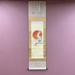 ♥掛軸 上手な 般若心経 写経 お手本 掛け軸 骨董品 | Buyee, 온라인