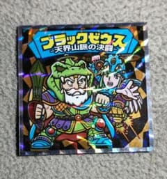 美品 ブラックゼウス-天界山脈の決闘- ビックリマンシール - メルカリ