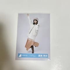 日向坂46 生写真 藤嶌果歩 クリフハンガージャケット写真衣装 - メルカリ