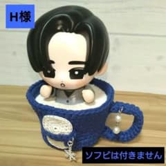 ☆H様専用☆SnowMan すのチル ソフビ ティーカップ 青 - メルカリ