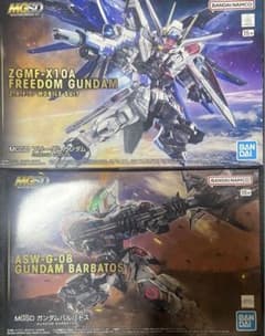 MGSD ガンダムバルバトス / フリーダムガンダム 2点セット 未開封