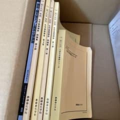 鉄緑会 化学 高2〜高3セット（化学・生物、おまとめ値引き）年始特価