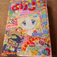 m15741757532_1.jpg?1687872375