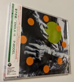 CD P-MODEL 電子悲劇 / ～ENOLA (+6) 平沢進 - メルカリ
