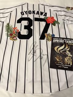 阪神タイガース 及川雅貴 直筆サイン入り2026 沖縄キャンプ限定