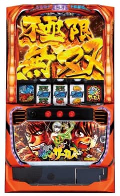 スマスロ「からくりサーカス」 送料無料 パチスロ実機 値下げ可 - メルカリ