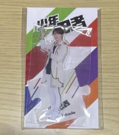 少年忍者 ACEes 深田竜生 アクスタ2023 - メルカリ