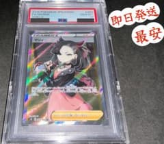 シールドマリィSR 068/060 PSA10 - メルカリ
