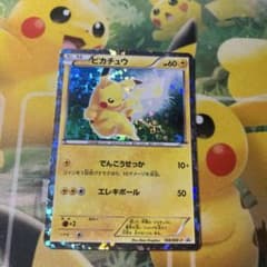 ピカチュウ プロモ 108/BW-P - メルカリ