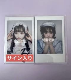 激レア品】MORE STAR 山本るしあ サイン入りチェキ - メルカリ