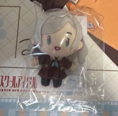 ラブライブ蓮ノ空 セガラッキーくじ B賞 セラス柳田リリエンフェルト