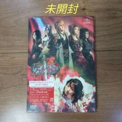 おねがいかなえてヴェルサイユ コレクターズBOX〈初回限定生産・2枚組