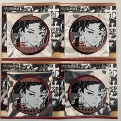 鬼滅の刃 吾峠呼世晴原画展 デコレクション缶バッジ第2弾 継国縁壱
